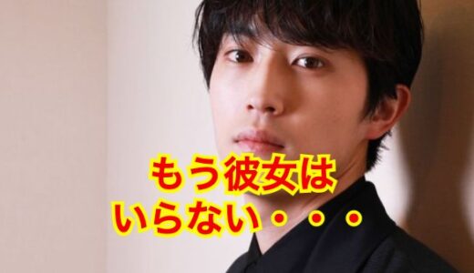 【もう恋なんてしない】杉野遥亮が彼女を作らず結婚もしない理由はアノ大女優との失恋だった！？