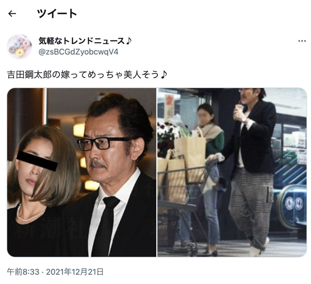 吉田鋼太郎と妻