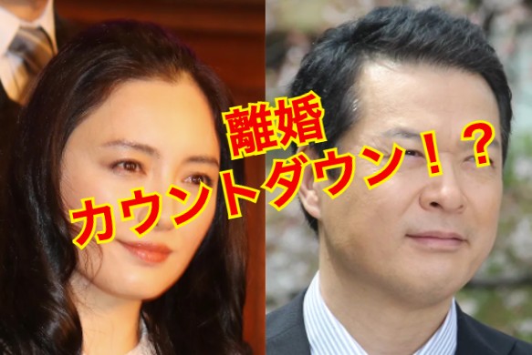 田中哲司と仲間由紀恵