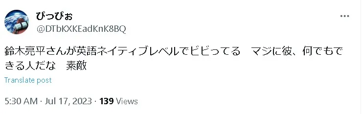 鈴木亮平英語力ｘ2