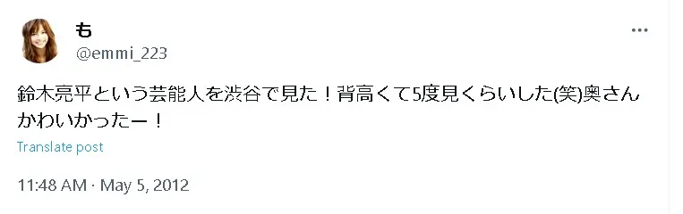 鈴木亮平妻見出し4