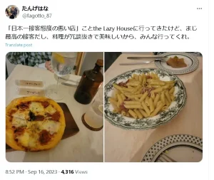 日本一接客態度の悪いレストラン画像11