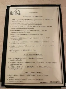 日本一接客態度の悪いレストラン画像8